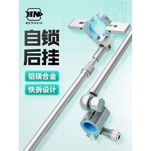 本诺后挂支架自锁大物杆炮台鱼竿支架防脱架杆台钓铝合金钓鱼配件