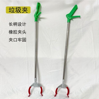 加厚铝合金捡垃圾夹子拾物钳捡拾器摘果器家用环卫工具搞清洁