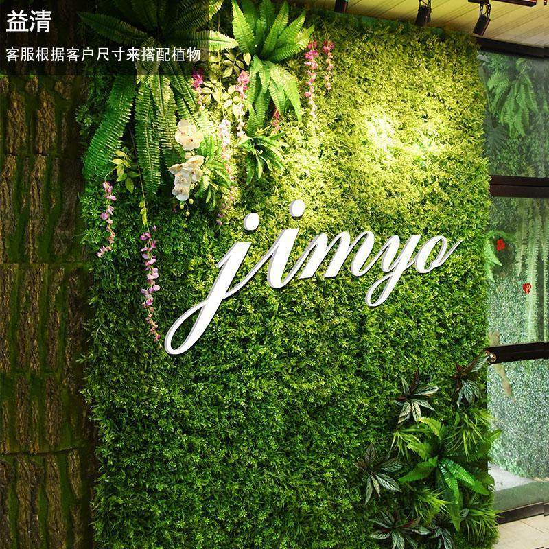 仿真植物装饰仿真植物墙绿植墙草坪墙面装饰花墙仿真绿植墙面装饰,鲜花速递/花卉仿真/绿植园艺,仿真绿植,淘宝优惠券,粉丝福利购,淘宝优惠卷
