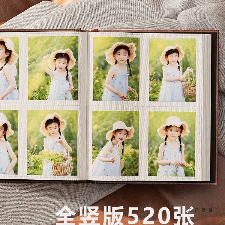 全竖6寸皮质相册本插页式家庭手机照片影集大容量5宝宝收纳纪念册