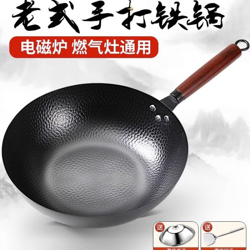 炒菜锅章丘的炒锅不粘锅家用上电磁炉专用传统旗舰铁锅无涂层平底