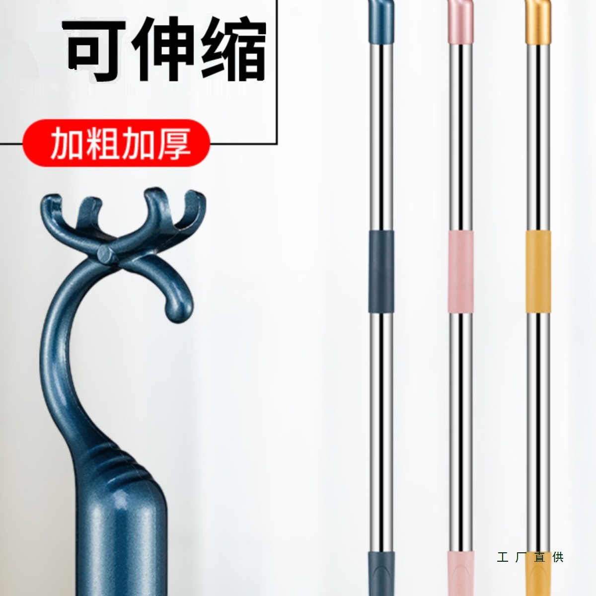 铝合金撑衣杆晾衣柜室内收缩阳台晒衣竿伸缩取叉头挑家用不锈钢无