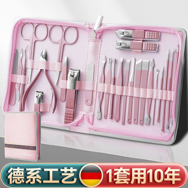 斜平口指甲刀指甲剪指甲钳剪指刀套装修甲专用家用多功能便携工具