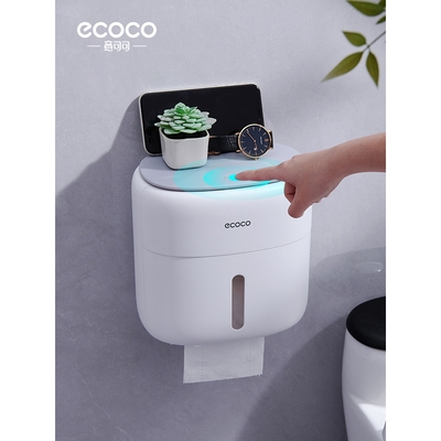 卫生间厕纸盒厕所纸巾盒置物架抽纸卷纸筒放置盒洗手间收纳免打孔