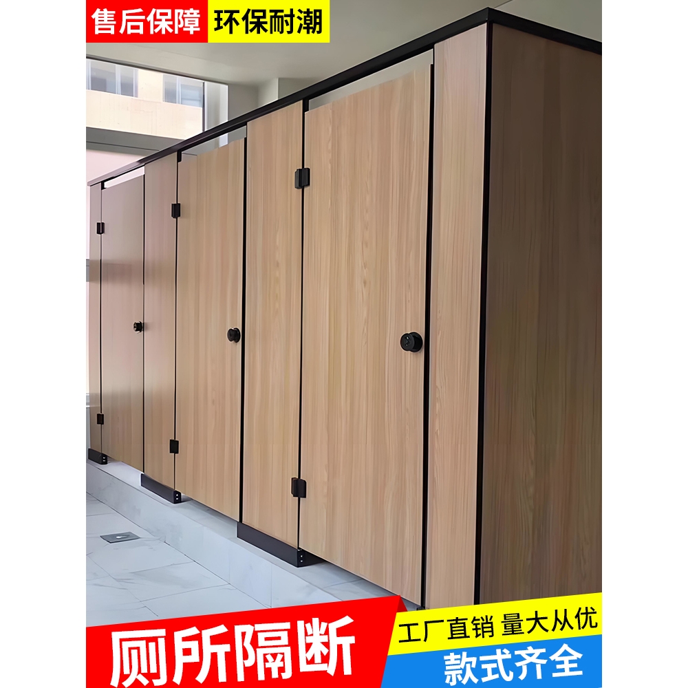 公共卫生间隔断板铝蜂窝抗倍特板学校厕所隔断板防潮防水板隔断墙