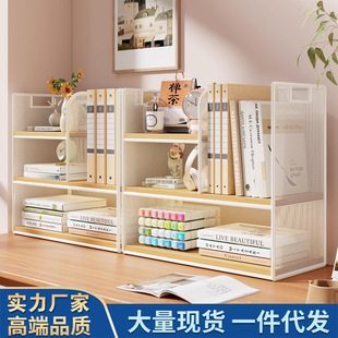 桌面置物架学生书桌双层书架办公桌工位立式多层架子宿舍台面书柜