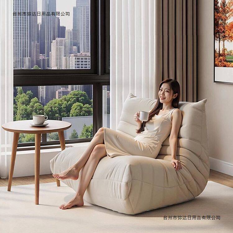 懒人沙发毛毛虫沙发椅阳台网红卧室休闲单人客厅榻榻米躺椅休闲椅