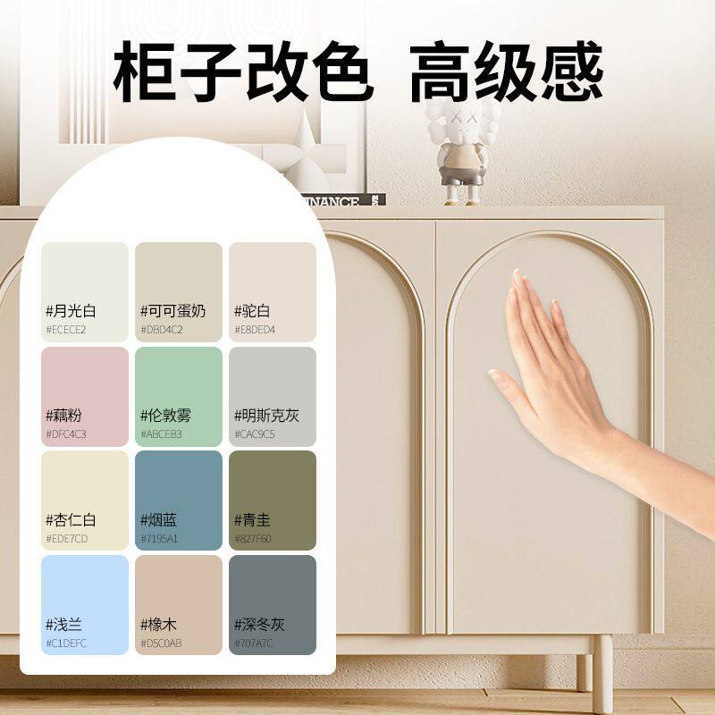 水性木器油漆老旧家具翻新柜子衣柜改色漆旧橱柜入户门改色专用漆