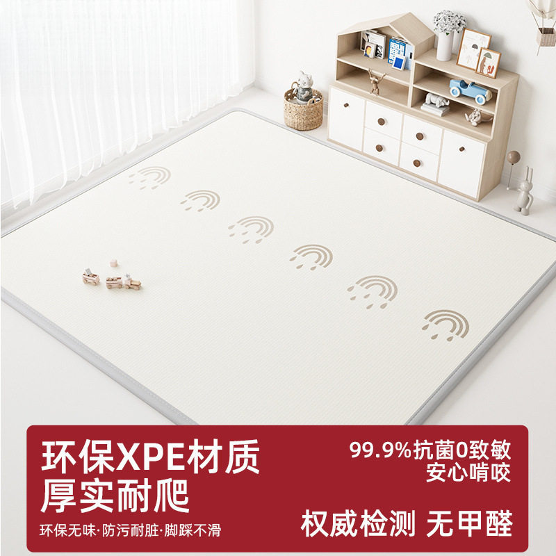 宝宝加厚爬行垫爬爬垫可折叠婴儿童泡沫地垫隔凉XPE家用卧室垫子