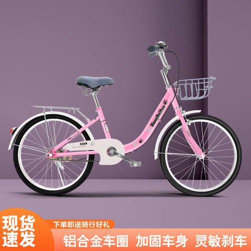 实心胎自行车成人上班代步通勤公主男女式大学生轻便单车20-24寸