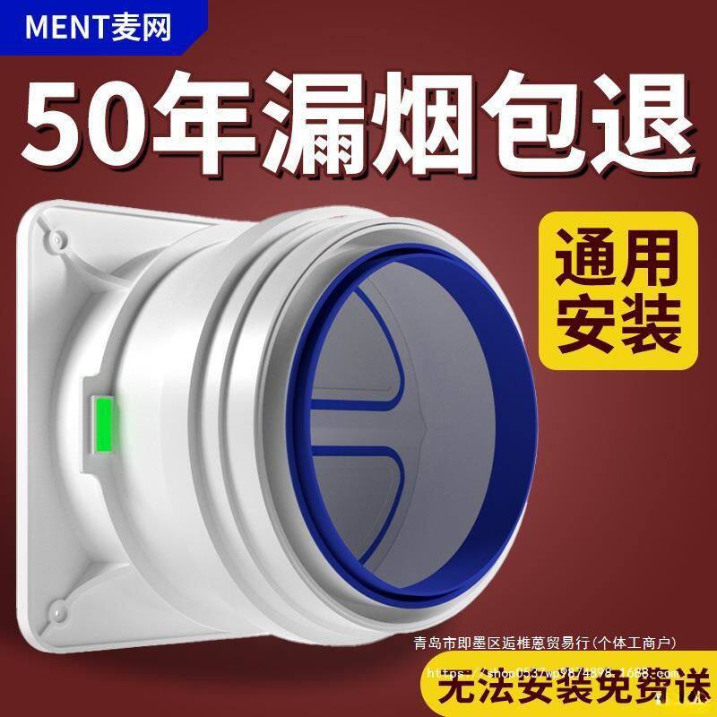 油烟机指挥阀止烟烟道止逆阀抽油烟机风管止回阀防烟宝单向烟阀无