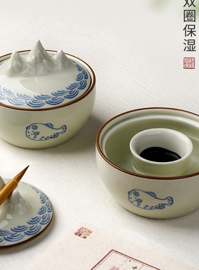 陶瓷火锅砚台书法带盖保湿墨碟不干墨毛笔墨汁碟墨盒文房四宝