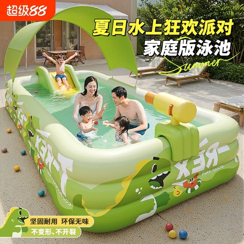 儿童充气游泳池家用泳池大型成人户外加厚宝宝戏水池农村庭院滑梯
