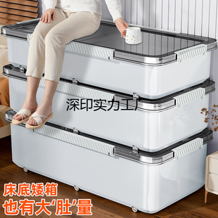 床底收纳箱带滑轮扁平收纳盒抽屉式透明整理箱床下收纳神器透明