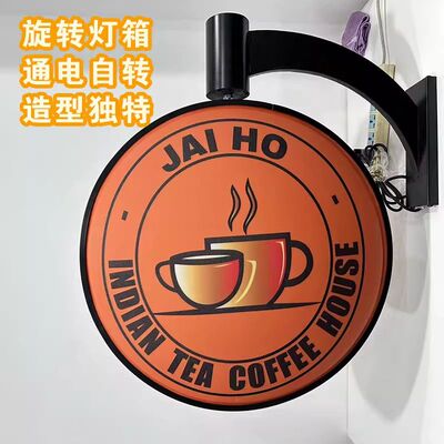 Round Double-sided Rotating Advertising Vacuum Light Box
