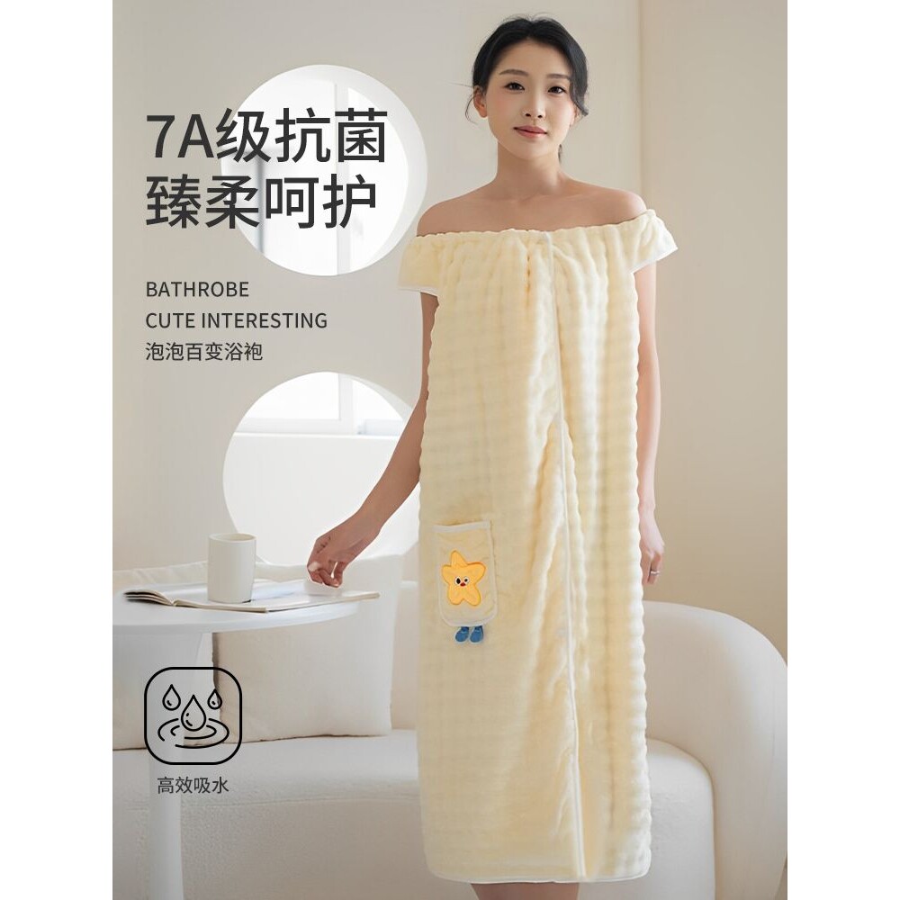 浴巾家用女可穿可裹非纯棉全棉吸水大人浴裙浴袍成人洗澡2025新款
