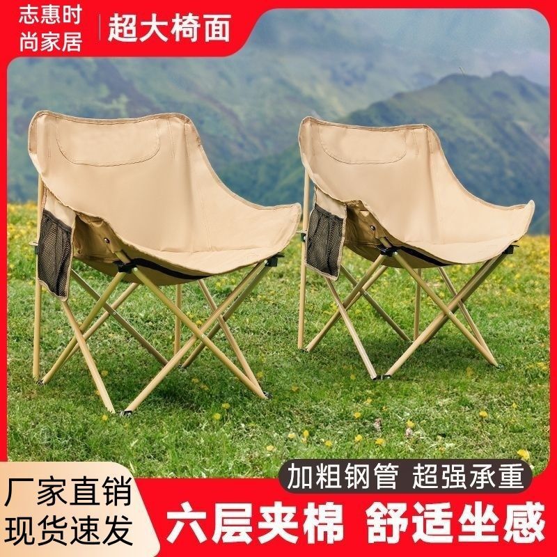 落地置物架落地置物架轻便便携式月亮休闲折叠椅置物架露营