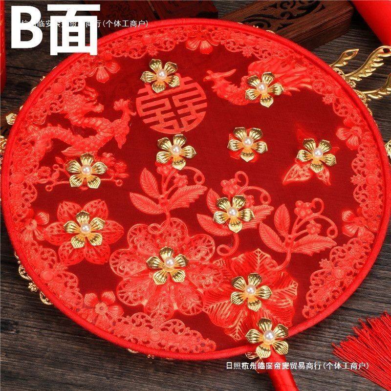 喜扇新娘结婚扇子婚礼手持遮面扇秀禾团扇红色古风手工成品中式品,家居饰品,工艺扇/团扇/喜扇/折扇,淘宝优惠券,粉丝福利购,淘宝优惠卷