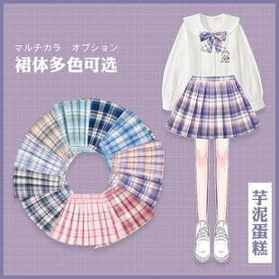jk制服儿童女套装女童学院风校服大童10岁小学生日系校园裙子秋款