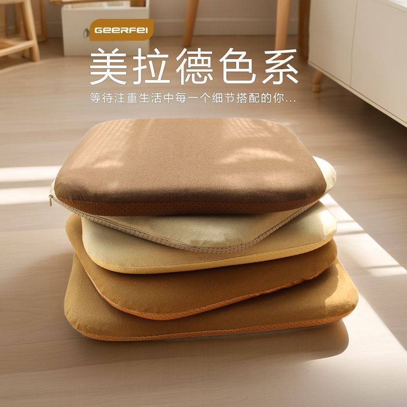 记忆棉坐垫加厚办公室久坐家用中式餐桌餐椅垫子屁垫四季通用棉麻,居家布艺,椅垫,淘宝优惠券,粉丝福利购,淘宝优惠卷