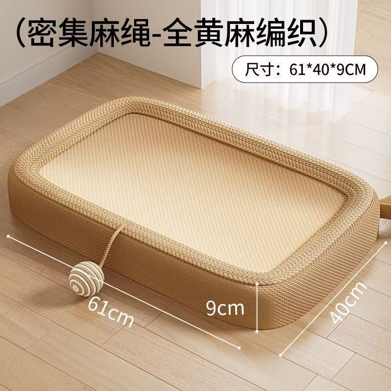 剑麻猫抓板窝猫窝耐磨不掉屑猫爪板盆猫咪麻绳玩具耐抓猫自嗨解闷