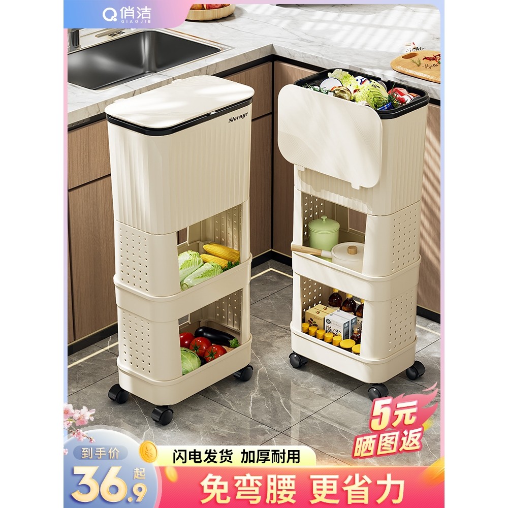 厨房垃圾桶高款可移动家用大容量带盖免弯腰卫生桶滑盖日式置物架
