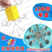 八爪钢丝翻板钩爆炸朝天钩