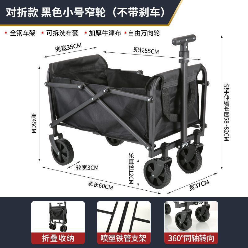 新款护栏轮摆摊小推车拖斗后翻户外营地车露营野餐车可折叠手拉购