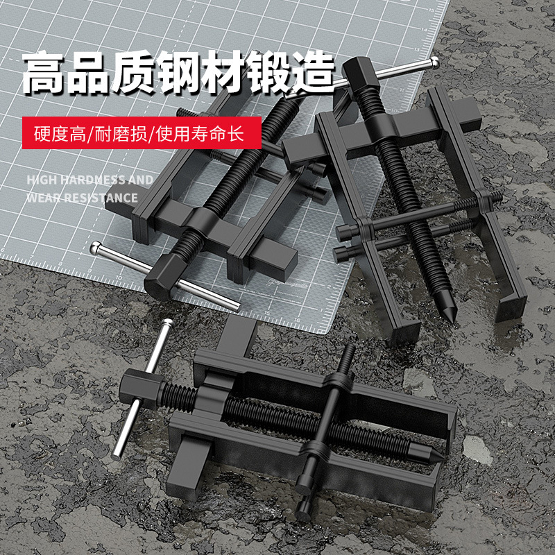 ?两爪拉马拆卸工具轴承拔卸器二爪拉码拔轮器内多功能小型万用拆