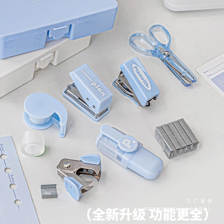 效率工具盒套装文具多功能效率订书机打孔器剪刀手帐工具收纳简约