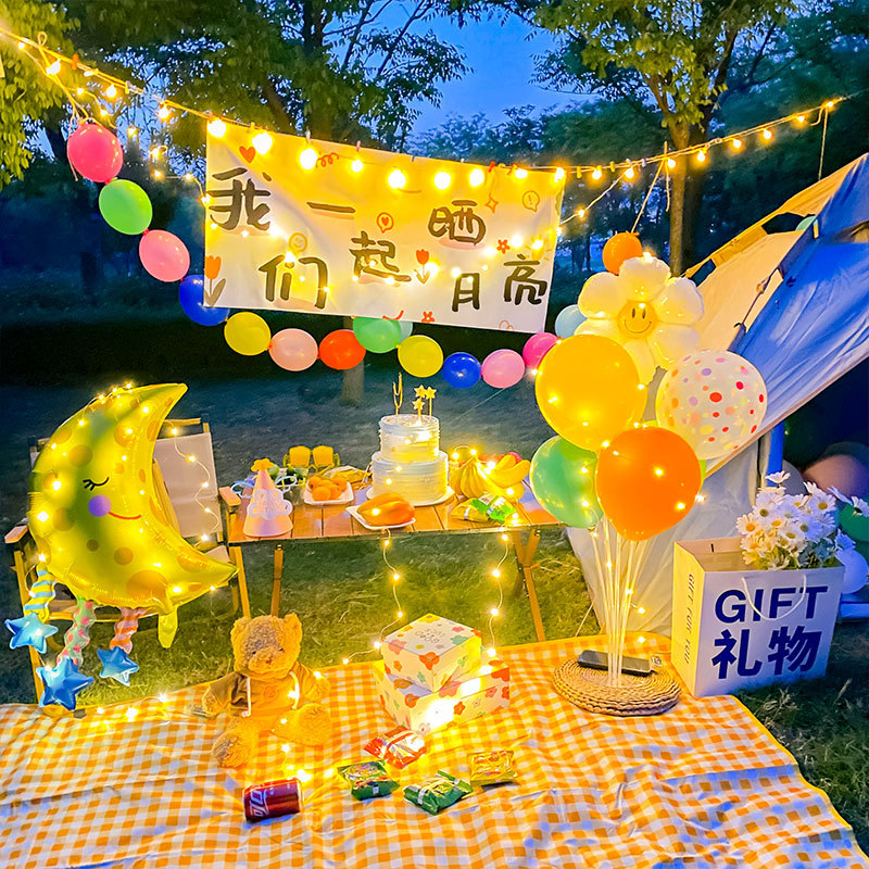 户外露营郊游野餐生日趴装饰氛围场景帐篷发光灯布置气球拍照背景