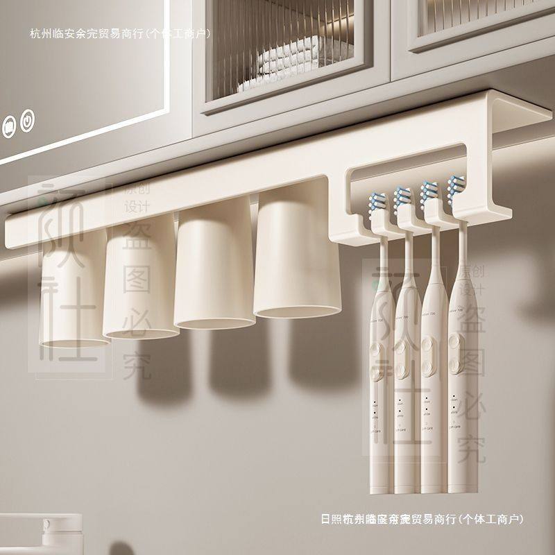 卫生间磁吸漱口杯牙刷置物架免打孔太空铝浴室镜柜底架奶油白包邮