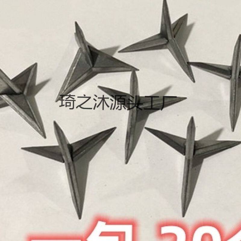 三叉钉铁蒺藜三角钉硬地刺不倒钉围院墙刚刺钉地刺三棱钉子五金
