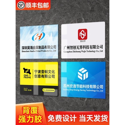 公司门牌牌匾招牌亚克力广告牌门头展示牌子铭牌标牌
