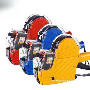 标价机6600打价机双排打码机超市打价器7505价格标签机商品标价枪