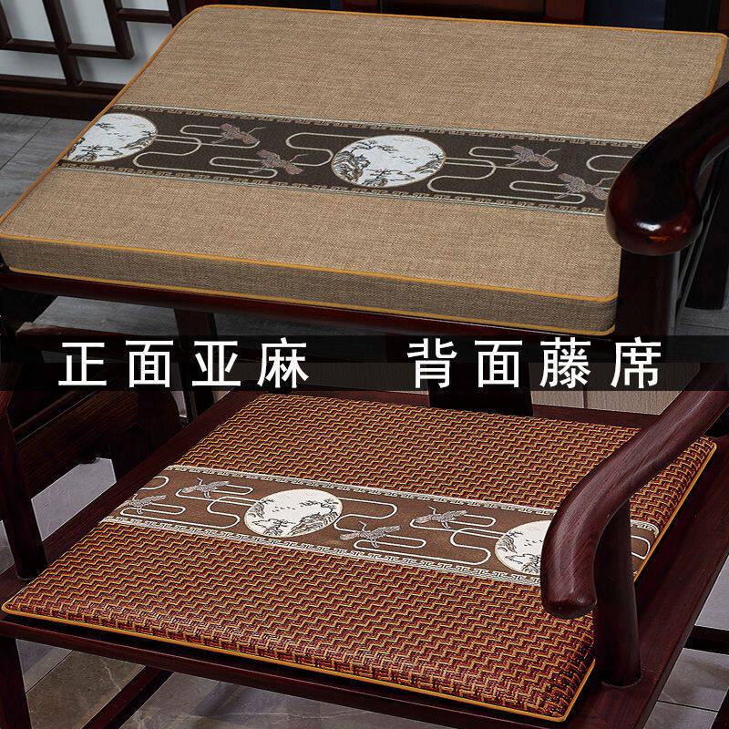 新中式椅子两面坐垫四季通用凉席圈椅板凳海绵座垫轻奢高级感钉制
