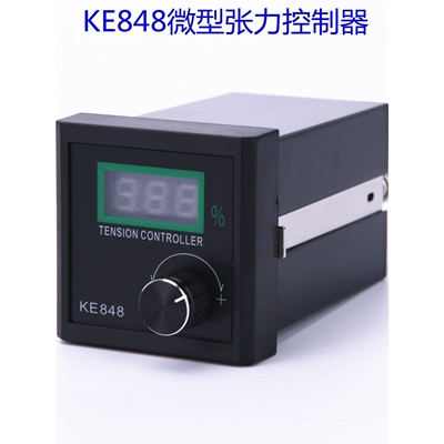 张力控制器DC24V微型磁粉张力控制器调节器KE848小型控制仪开关