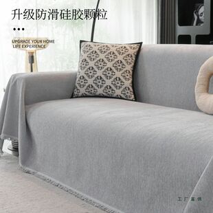皮沙发专用沙发盖布防滑雪尼尔沙发垫纯色沙发巾四季通用万能套罩