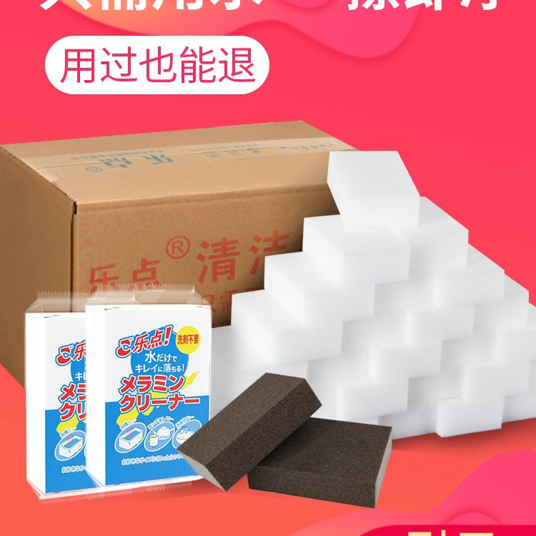 纳米海绵魔力擦去污神奇魔术擦鞋厨房清洁棉茶杯海绵擦块洗碗神器