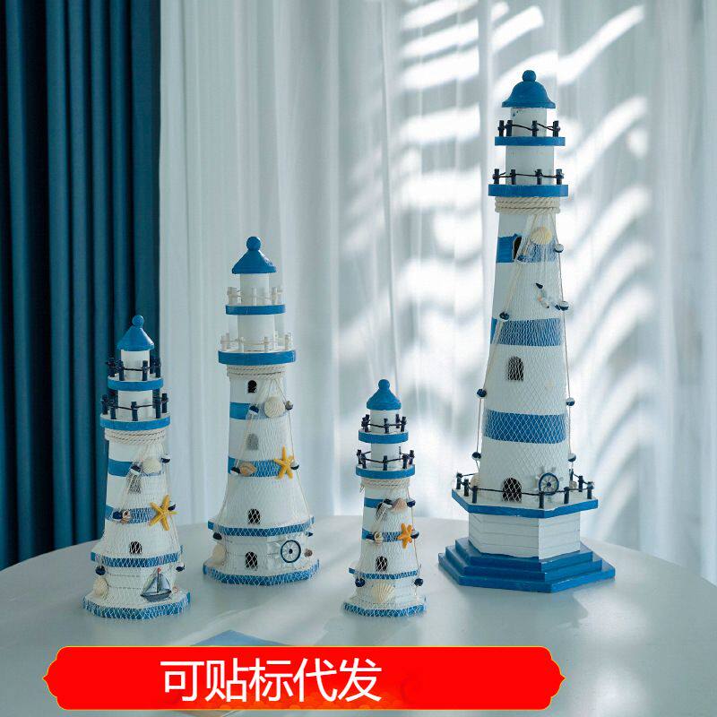 蓝白条纹大号舵灯塔海洋灯塔瞭望塔地中海风格家饰摆件手工木质
