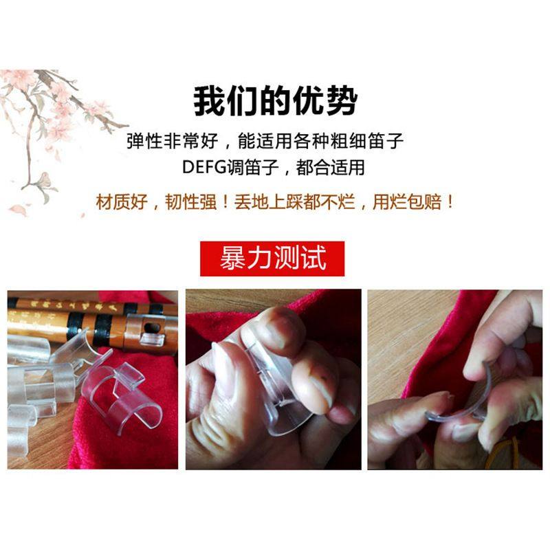 笛子吹嘴 横笛发音器 吹奏 初学辅助器 DEFG调通用竹笛助吹器