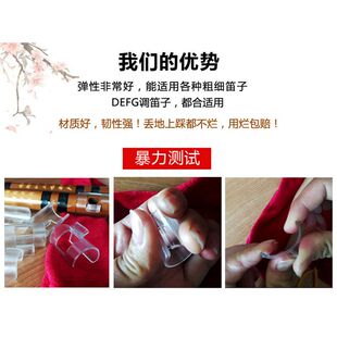 笛子吹嘴 横笛发音器 吹奏 初学辅助器 DEFG调通用竹笛助吹器