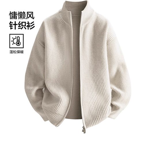 NASA针织开衫毛衣男士简约纯色2025新款秋季立领情侣宽松休闲外套