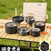 户外锅具炉具露营装 备用品全套烧水壶炊具套锅专用锅野外便携煎锅