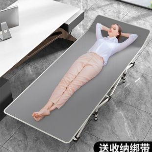 折叠床单人家用午休夜班值班便携午睡躺椅办公室简易行军床