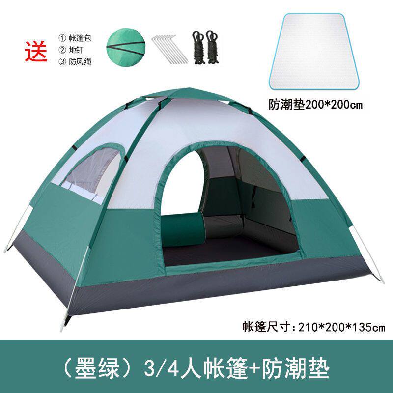 自动速开帐篷双人3-4人野外露营户外登山情侣沙滩帐