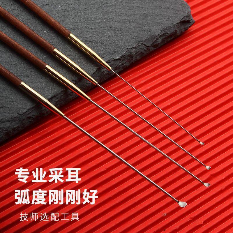 专业采耳工具挖耳勺檀木柄细小耳勺大中掏耳朵金属耳扒掏耳勺