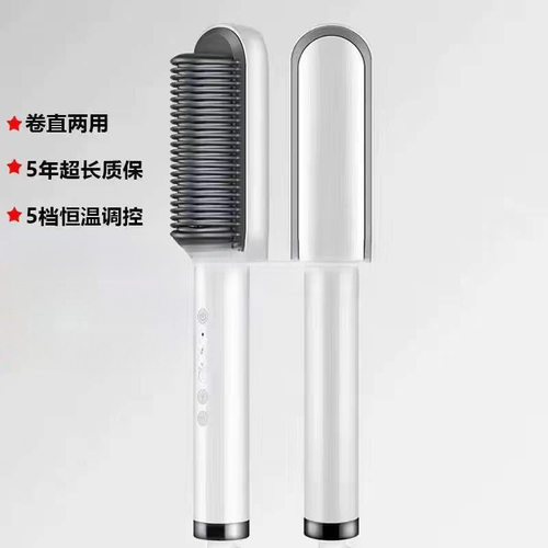 直.发.梳.发直发卷发棒两用夹板负离子蓬松梳子只有绿色