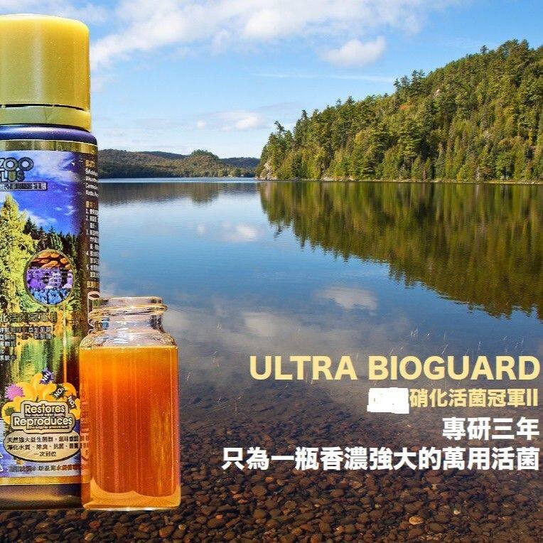 AZOO PLUS爱族普乐思浓缩硝化活菌