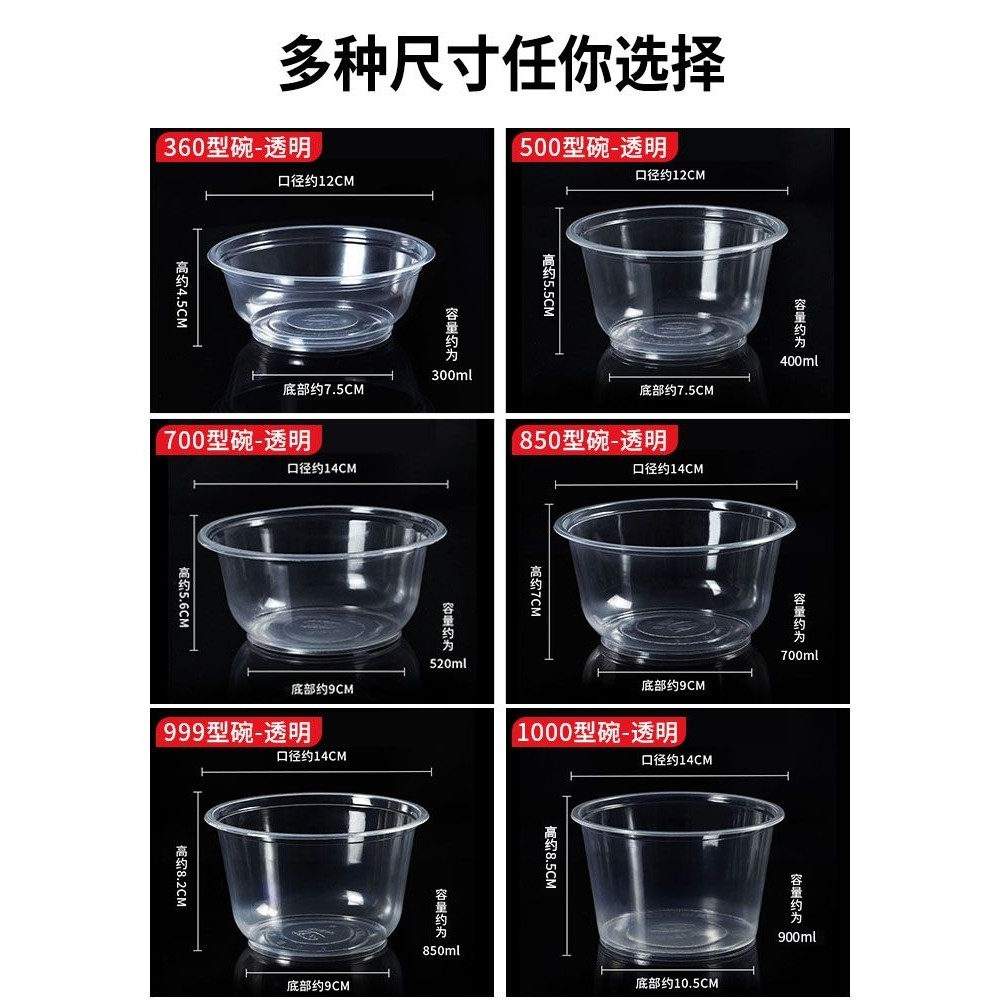 一次性饭碗食品级加厚耐高温外卖打包碗带盖汤碗塑料圆形饭盒商用